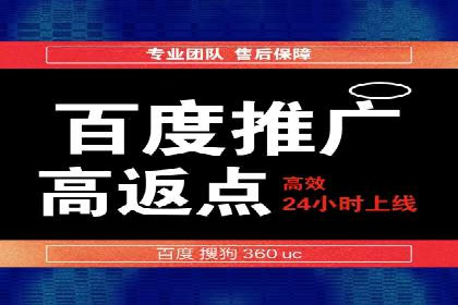 深入了解竞价推广SEM托管的运营模式——以一则经典案例为引