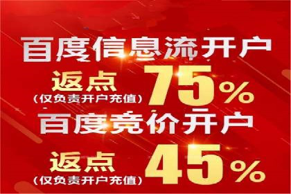 百度信息流推广策略：实操案例分享