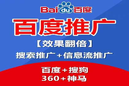 案例分享：SEM代运营服务公司助力企业实现业绩突破