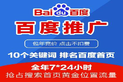 sem竞价代运营策略在移动端的成功应用案例