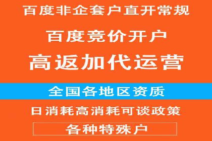 案例分享：SEM专员如何提高点击率